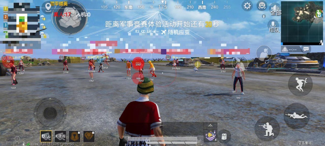 和平精英辅助 - 多功能自瞄透视 - 免费下载极速更新